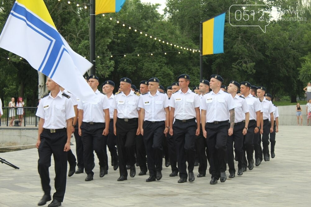 День ВМС Украины в Николаеве