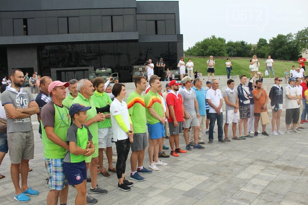 регата “Мирне море”