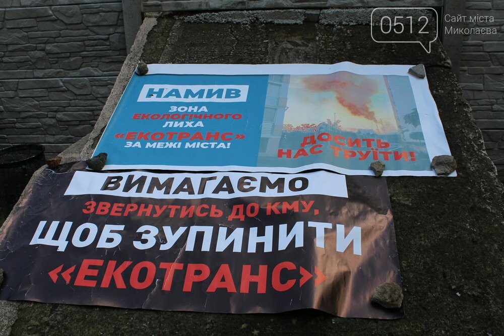 Пикет под админсудом