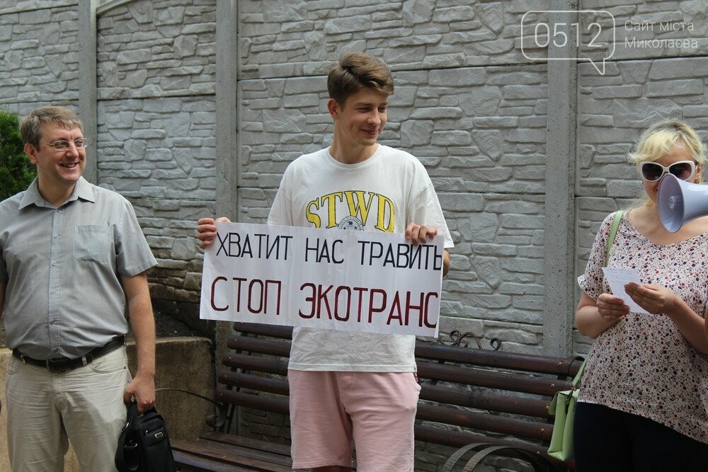 Пикет под админсудом