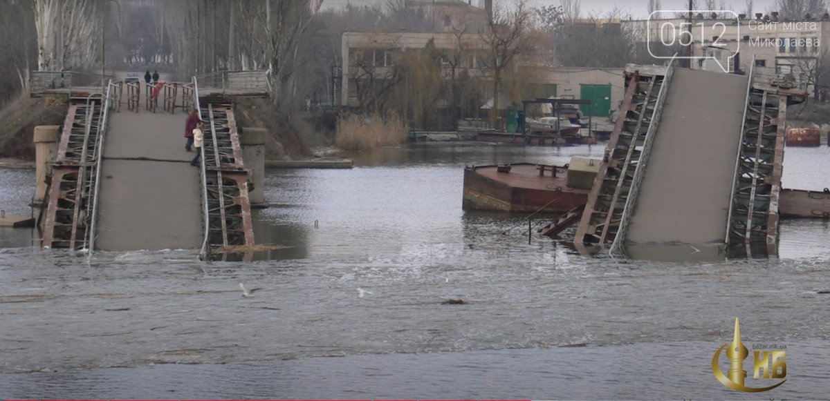 Понтонный мост