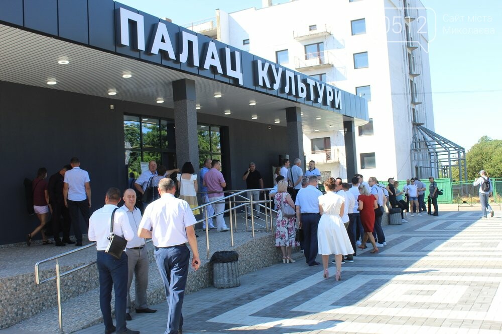 Форум в Николаевской области