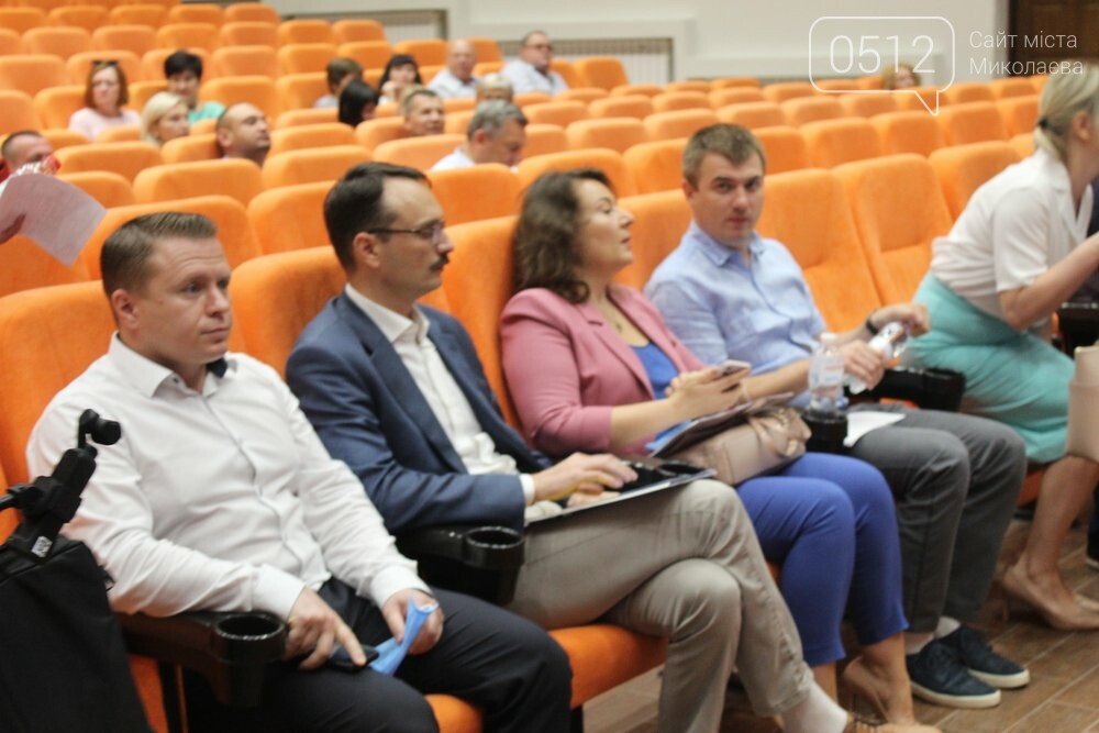 Форум в Николаевской области