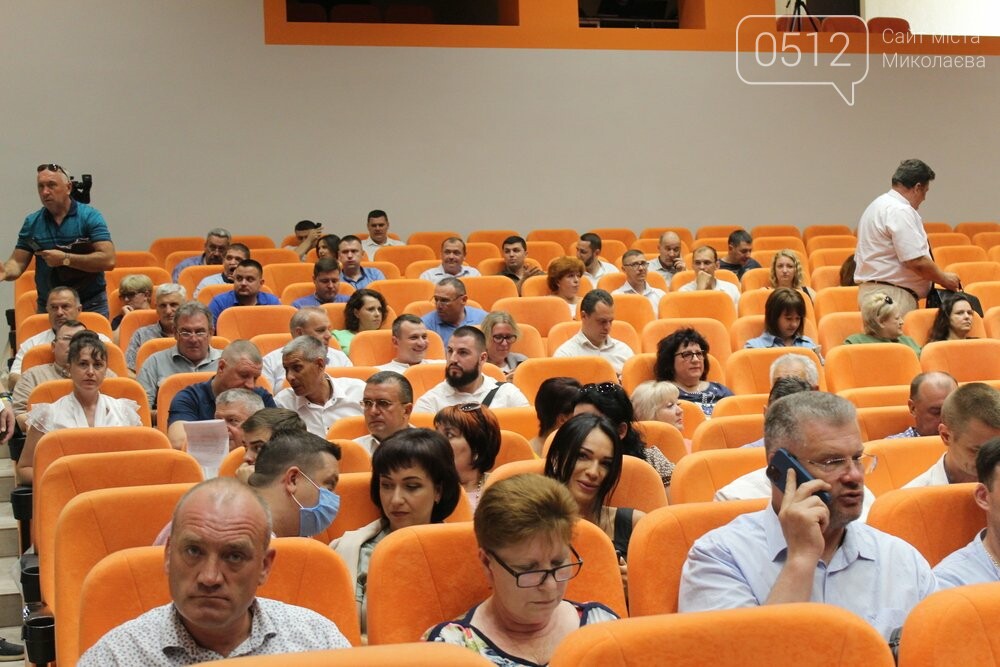 Форум в Николаевской области