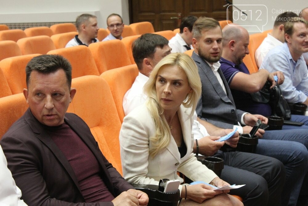 Форум в Николаевской области