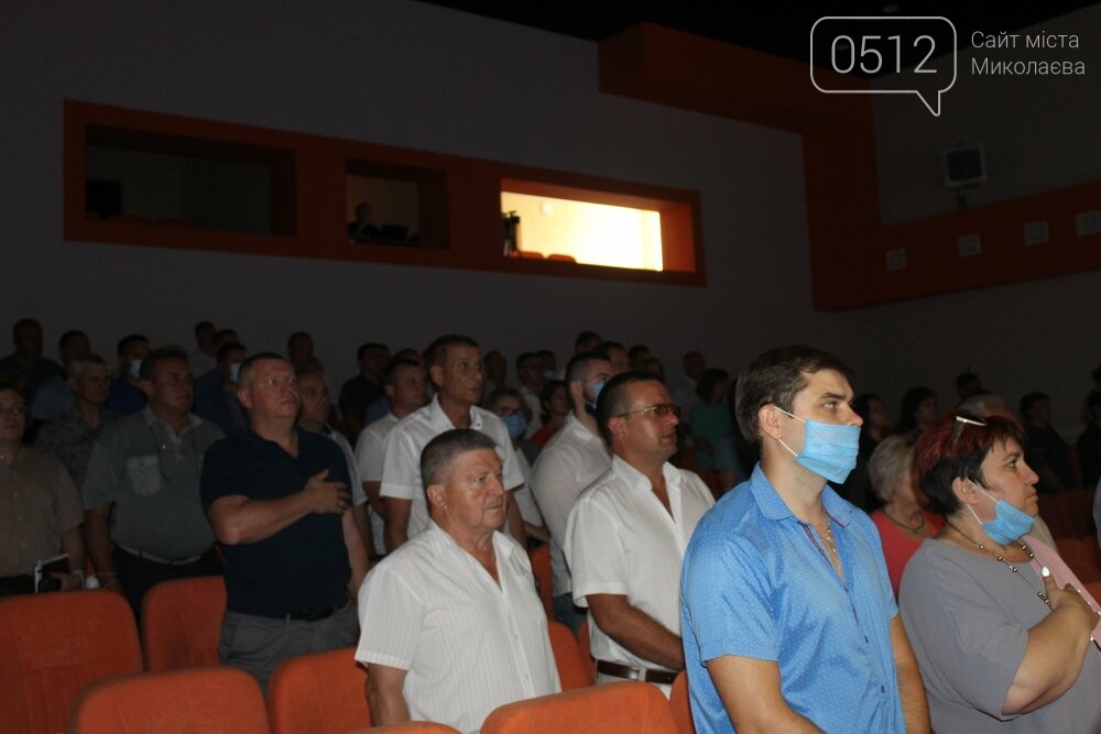Форум в Николаевской области