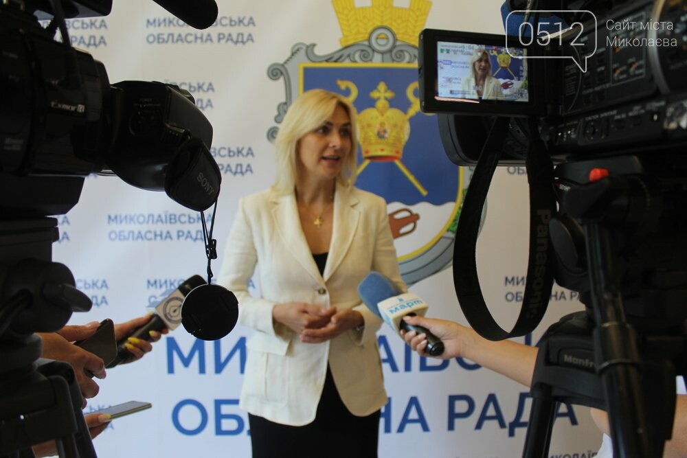 Форум в Николаевской области