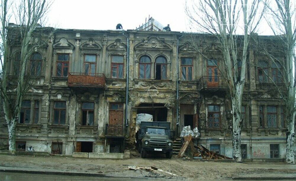Ремонтние работы