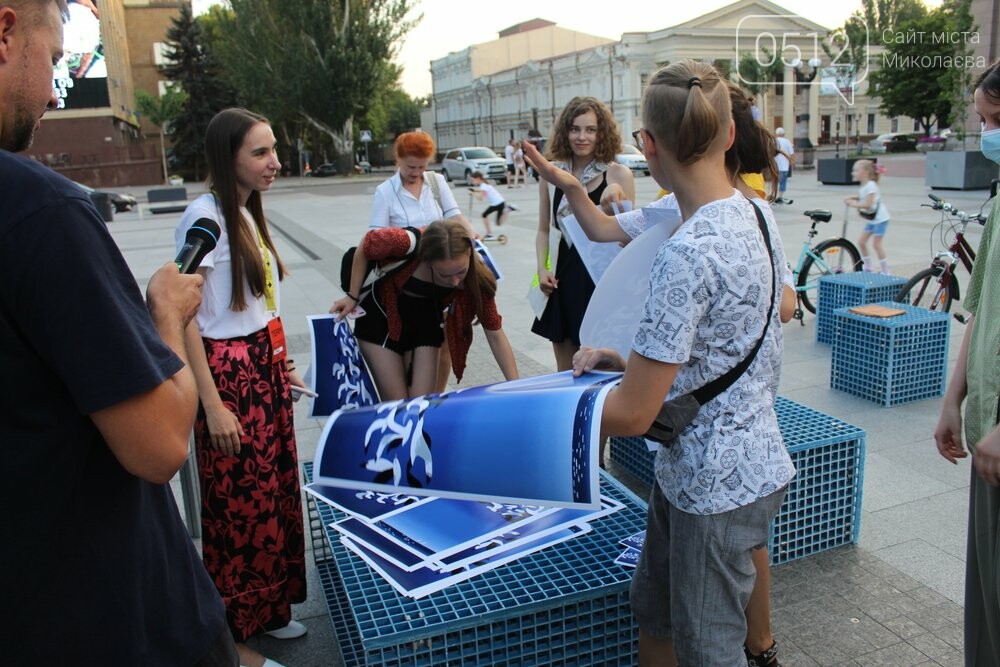 Постер и открытки