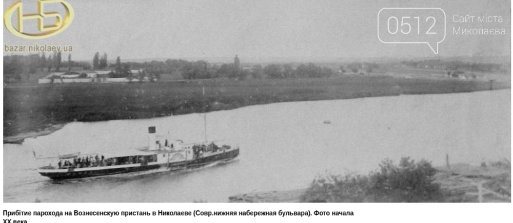 Пароход на Николаевщине
