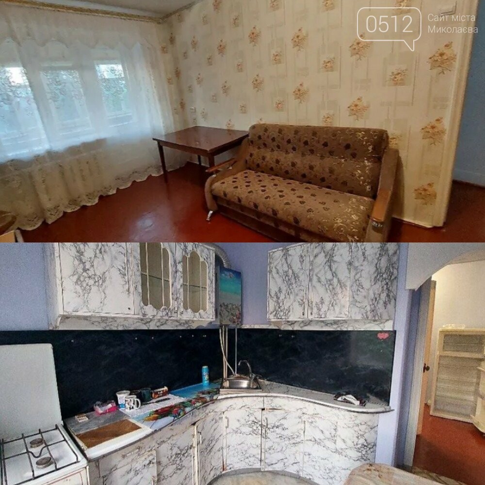 Снять квартиру в Николаеве