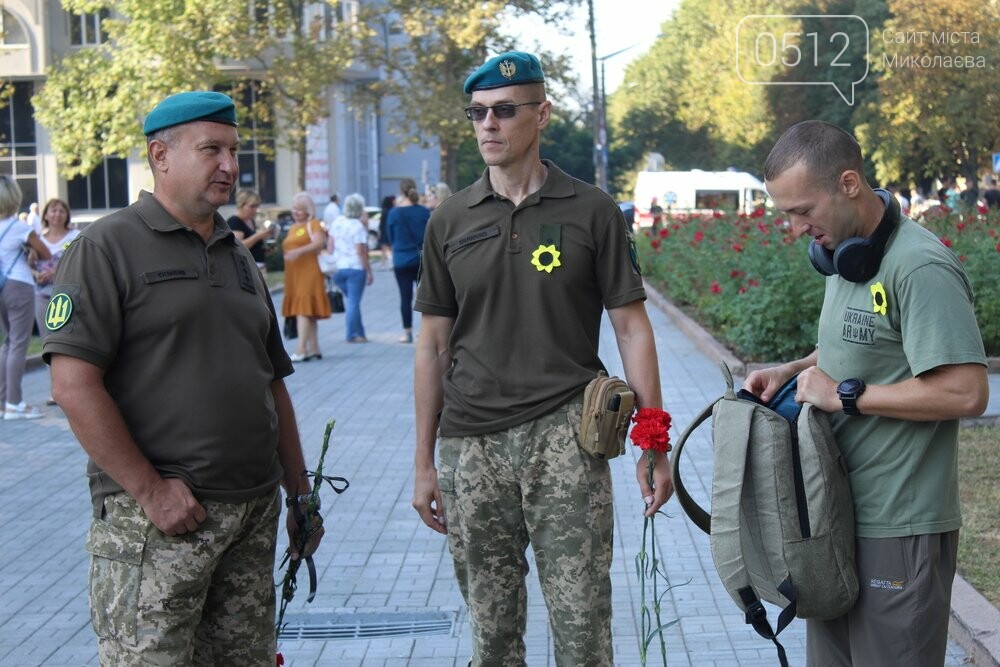 Струны памяти