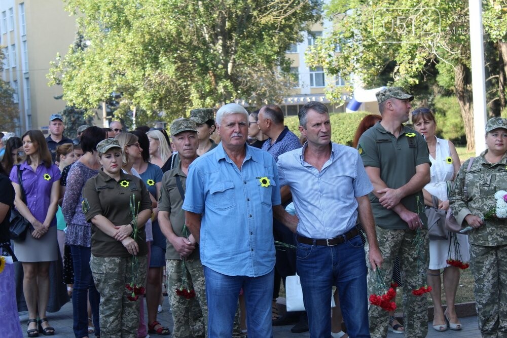 Струны памяти