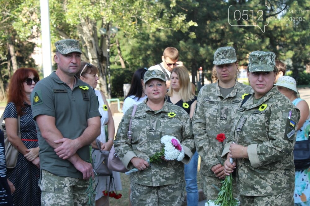 Струны памяти