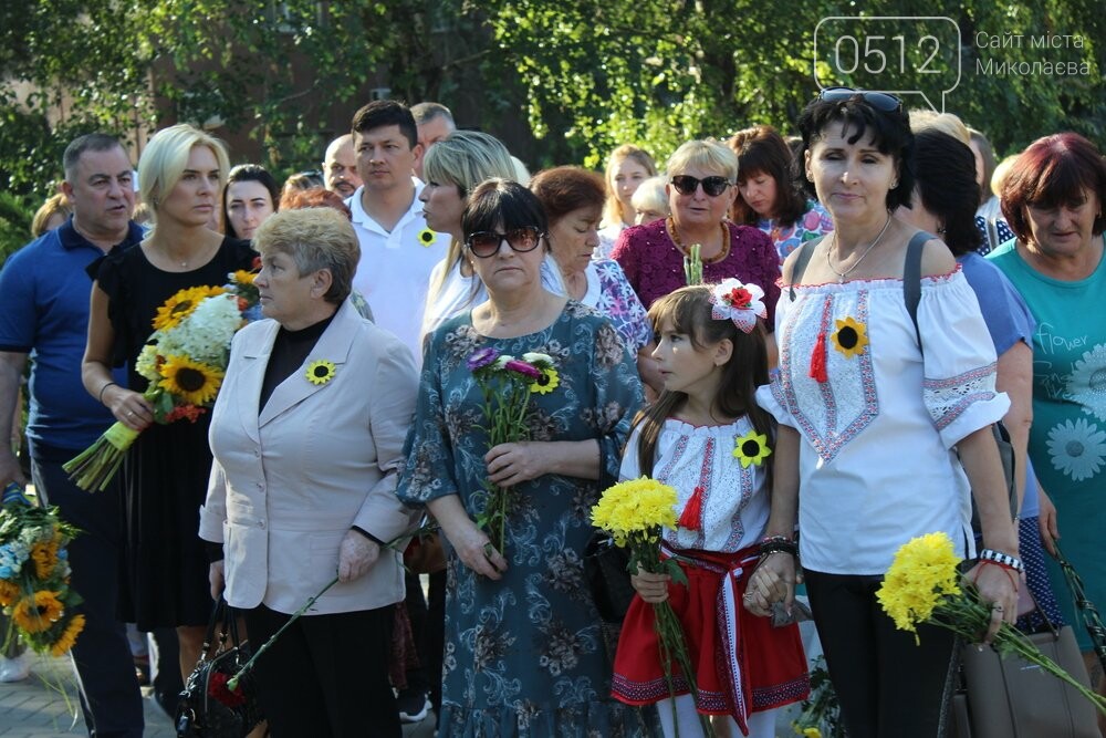 Акция "Соняшник"