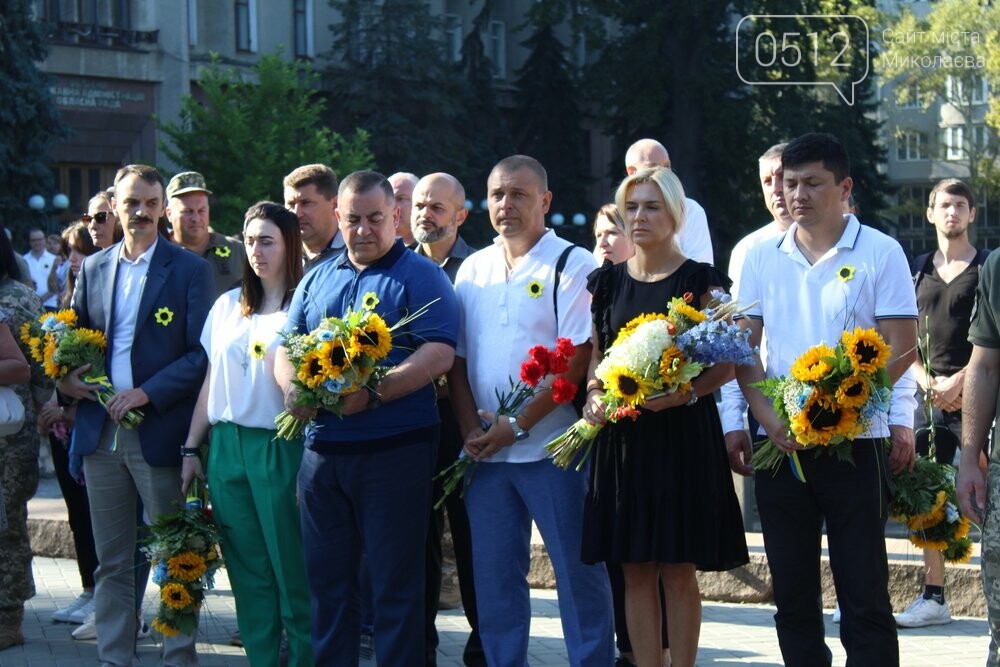 Струны памяти
