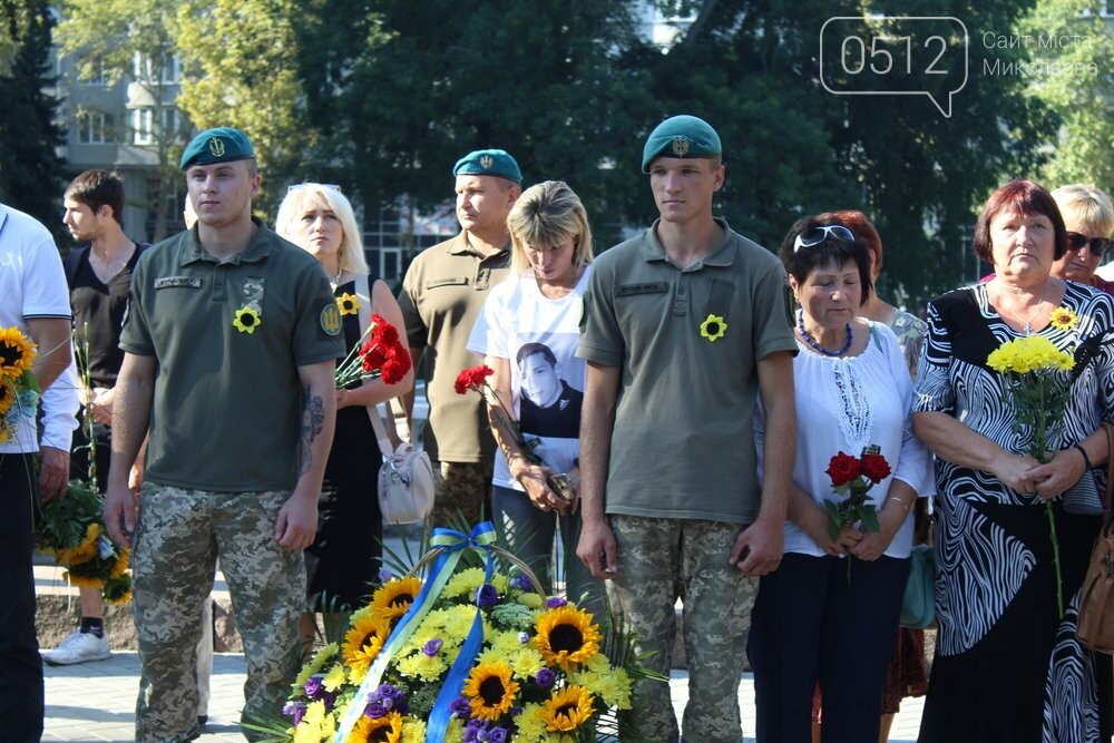 День памяти защитников Украины