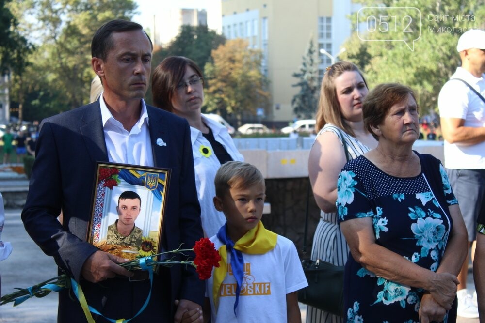 День памяти защитников Украины