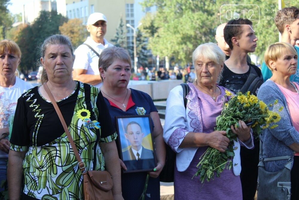 День памяти защитников Украины