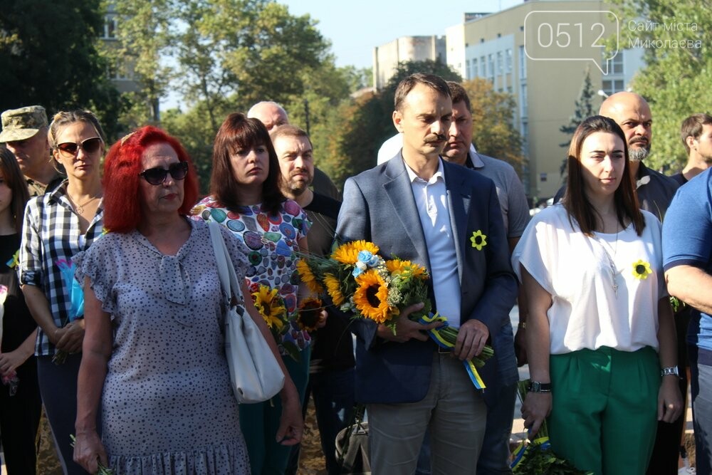 Акция "Соняшник"