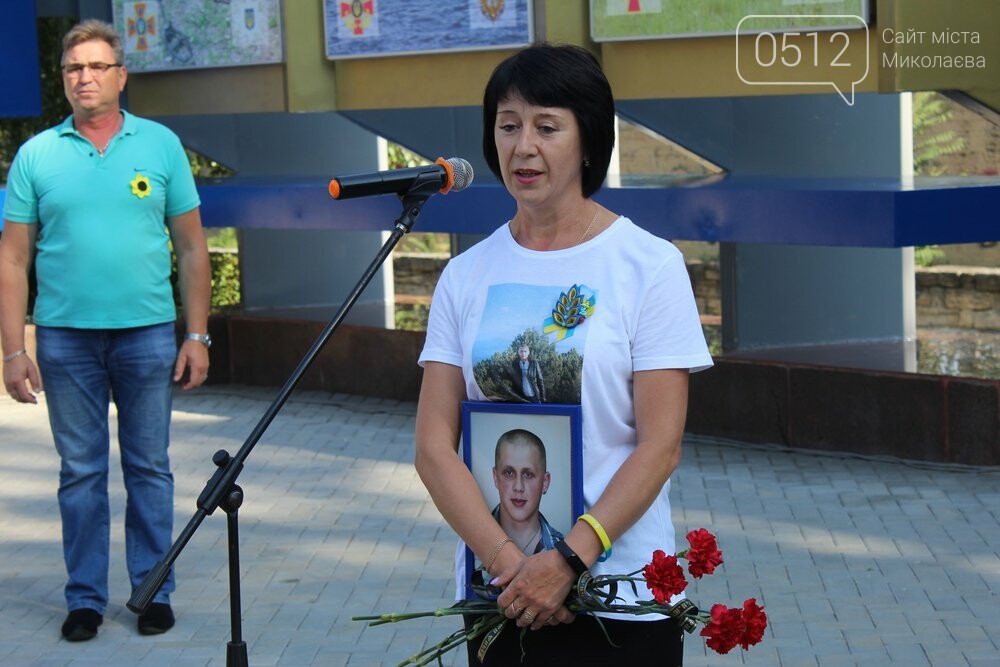 Струны памяти
