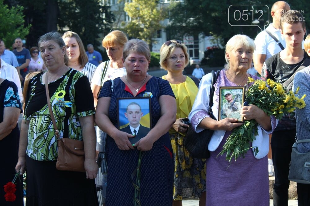 День памяти защитников Украины