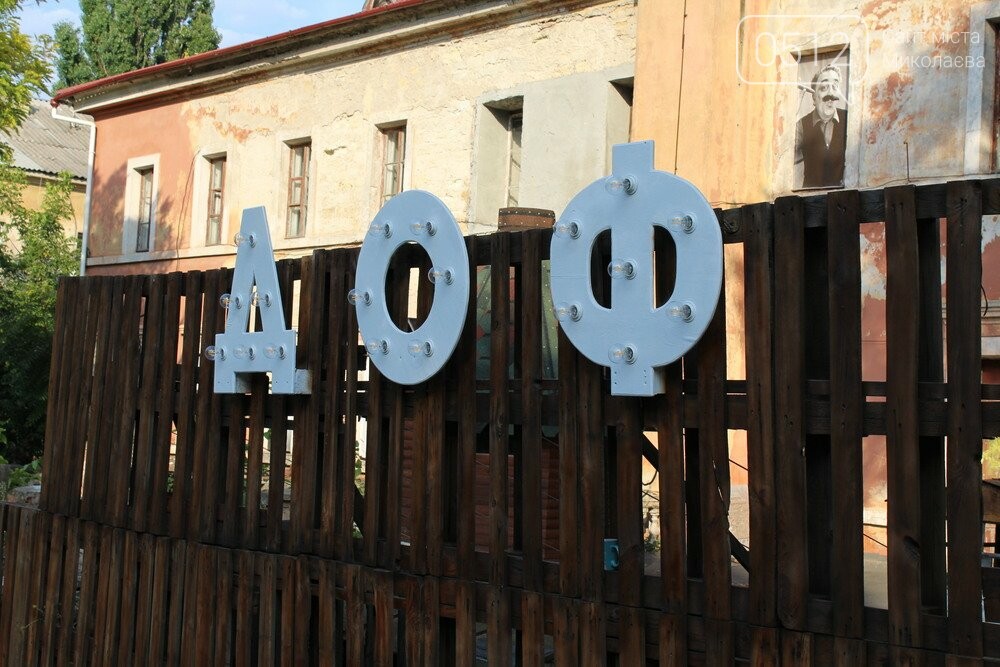 Стихи в ДОФе