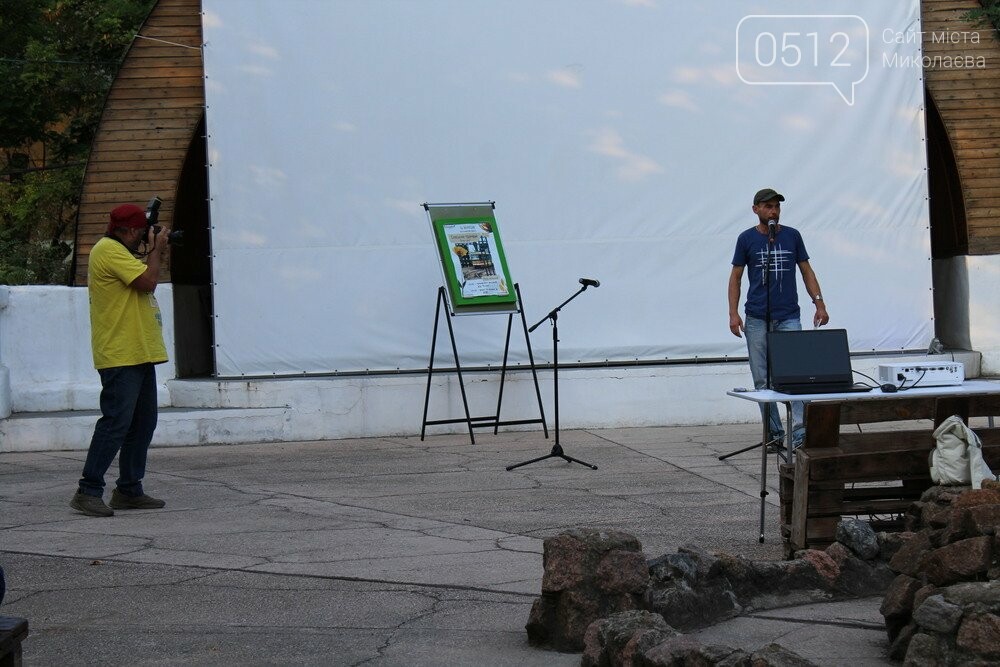 Стихи в ДОФе