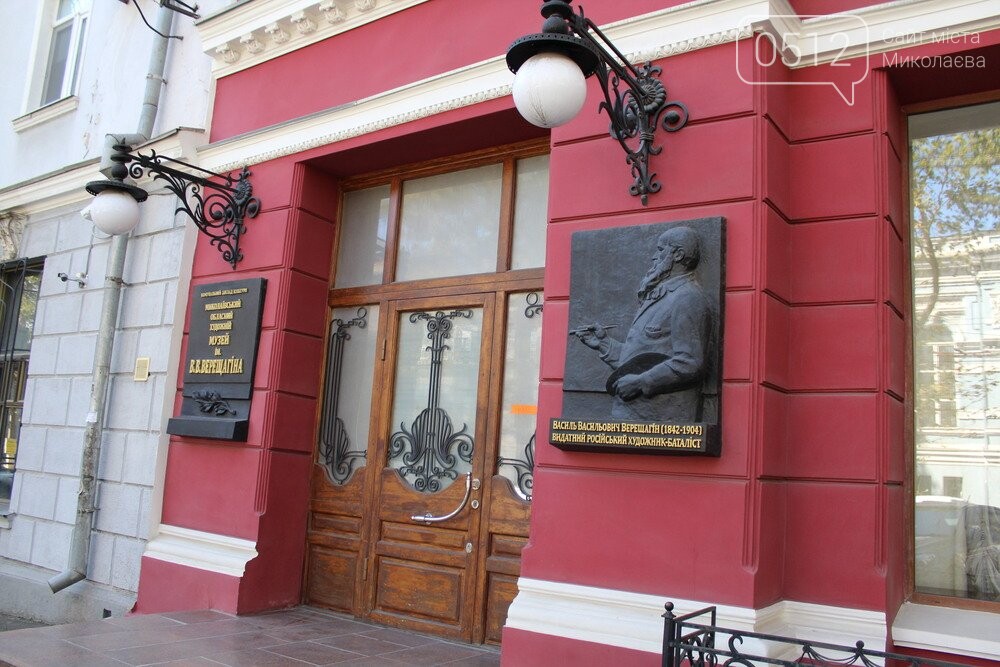 Николаев, Второе страховое общество Второе страховое общество