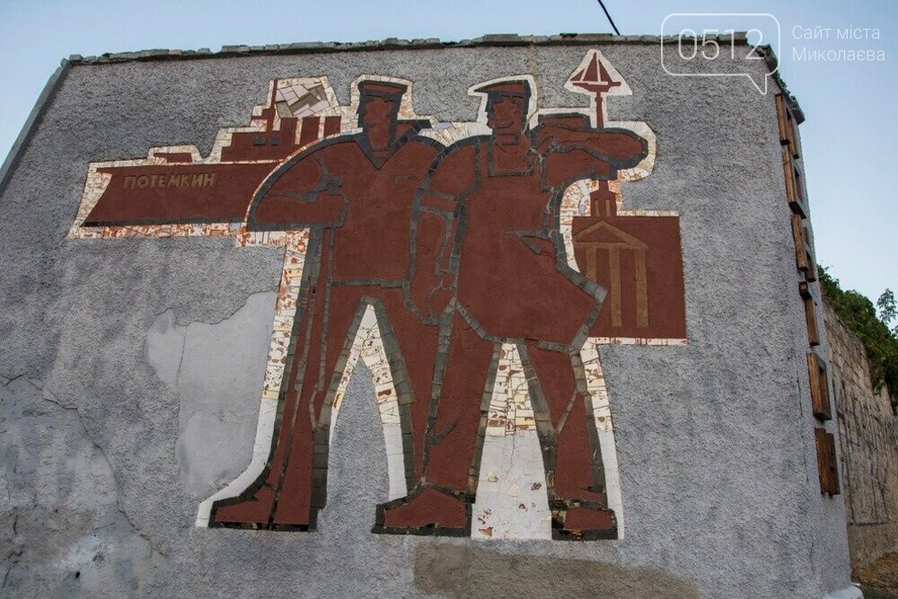 Корабелы на заводской стене