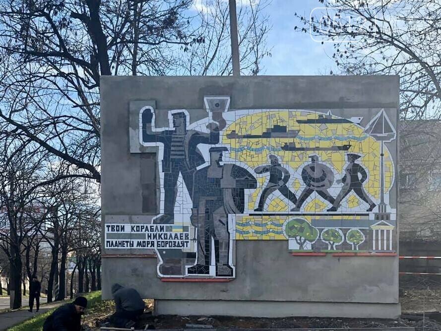 “Твои корабли, Николаев, планеты моря бороздят”