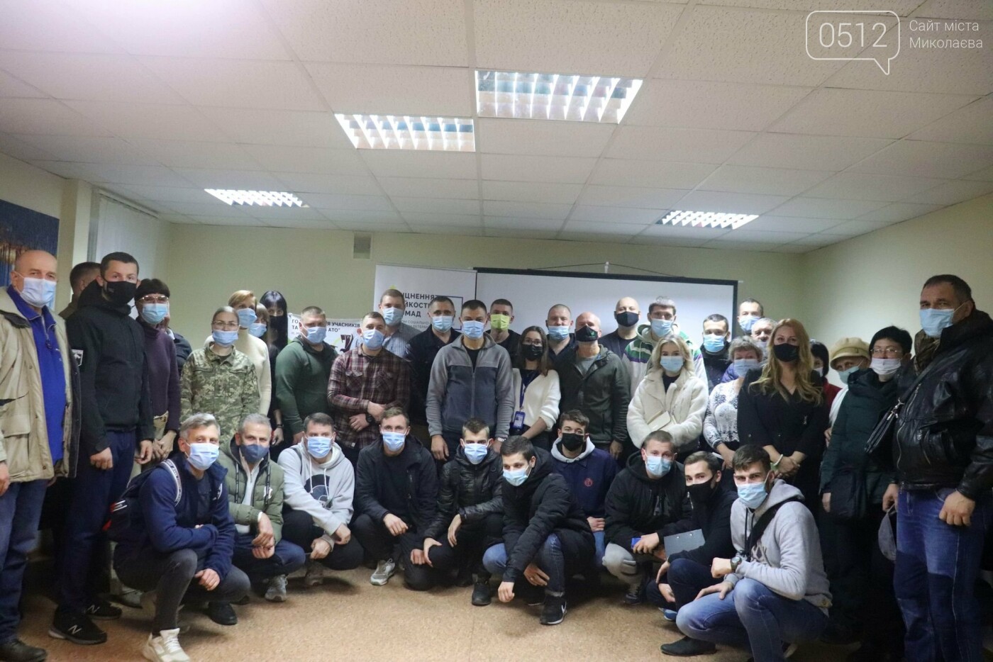 Проект социального объединения местной громады