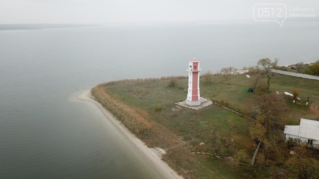 Сиверсова коса