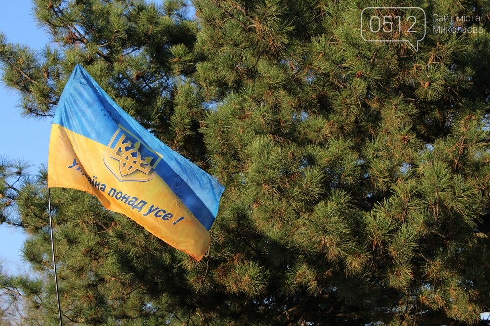 День достоинства и Свободы в Николаеве День достоинства и Свободы в Николаеве