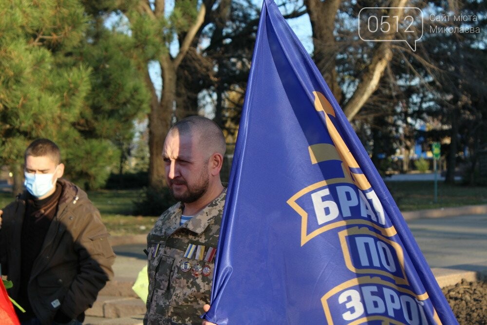 День достоинства и Свободы в Николаеве День достоинства и Свободы в Николаеве