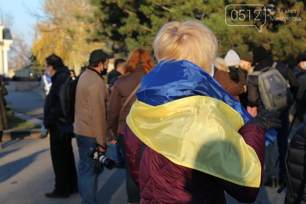 День достоинства и Свободы в Николаеве День достоинства и Свободы в Николаеве