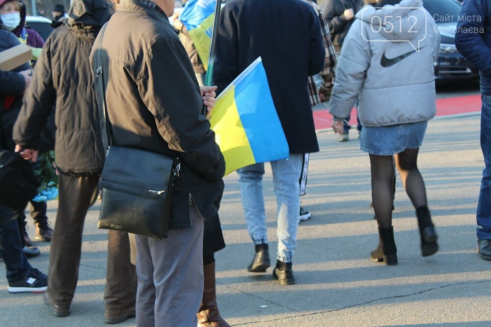 День достоинства и Свободы в Николаеве День достоинства и Свободы в Николаеве