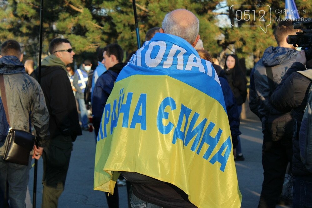День достоинства и Свободы в Николаеве День достоинства и Свободы в Николаеве