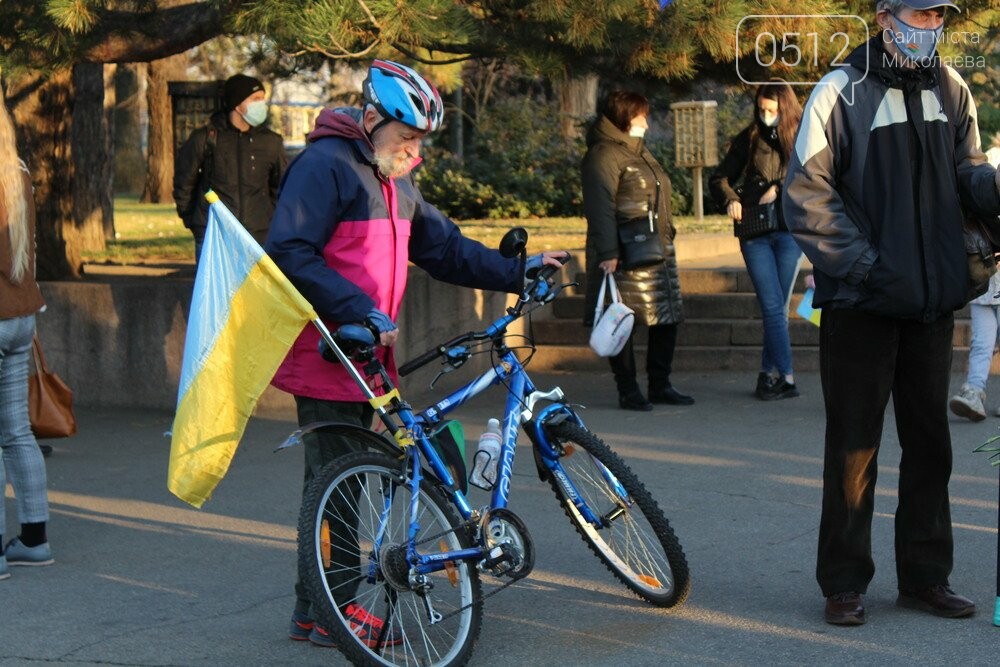 День достоинства и Свободы в Николаеве День достоинства и Свободы в Николаеве