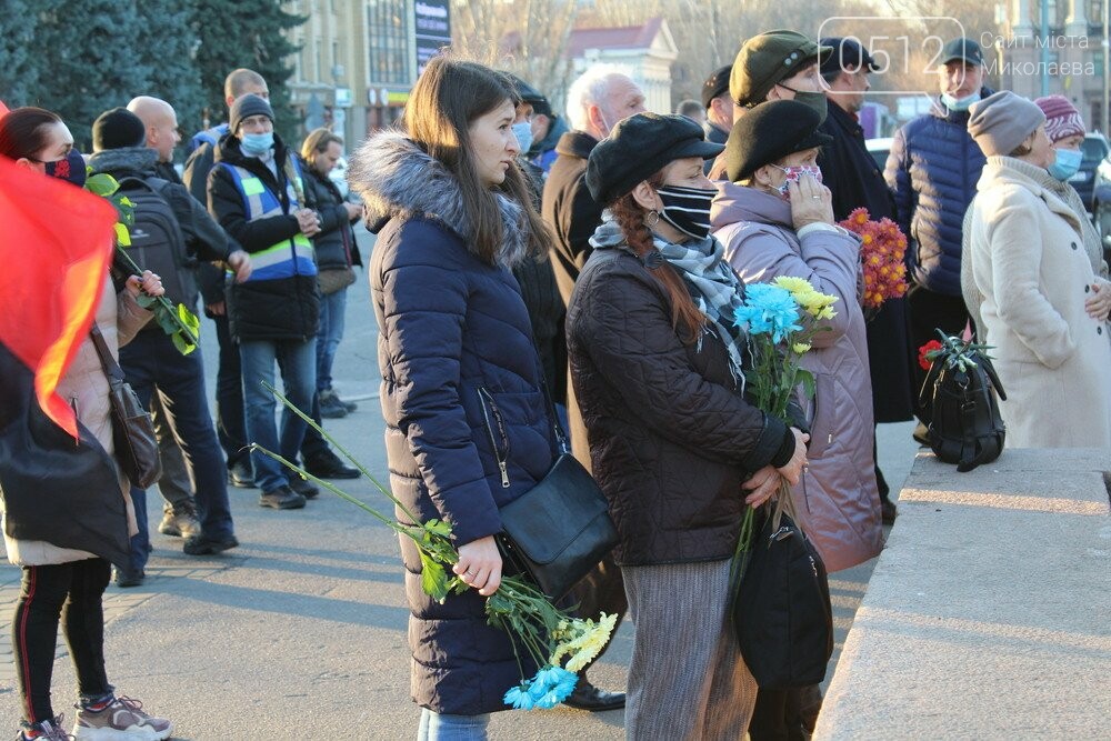 День достоинства и Свободы в Николаеве День достоинства и Свободы в Николаеве