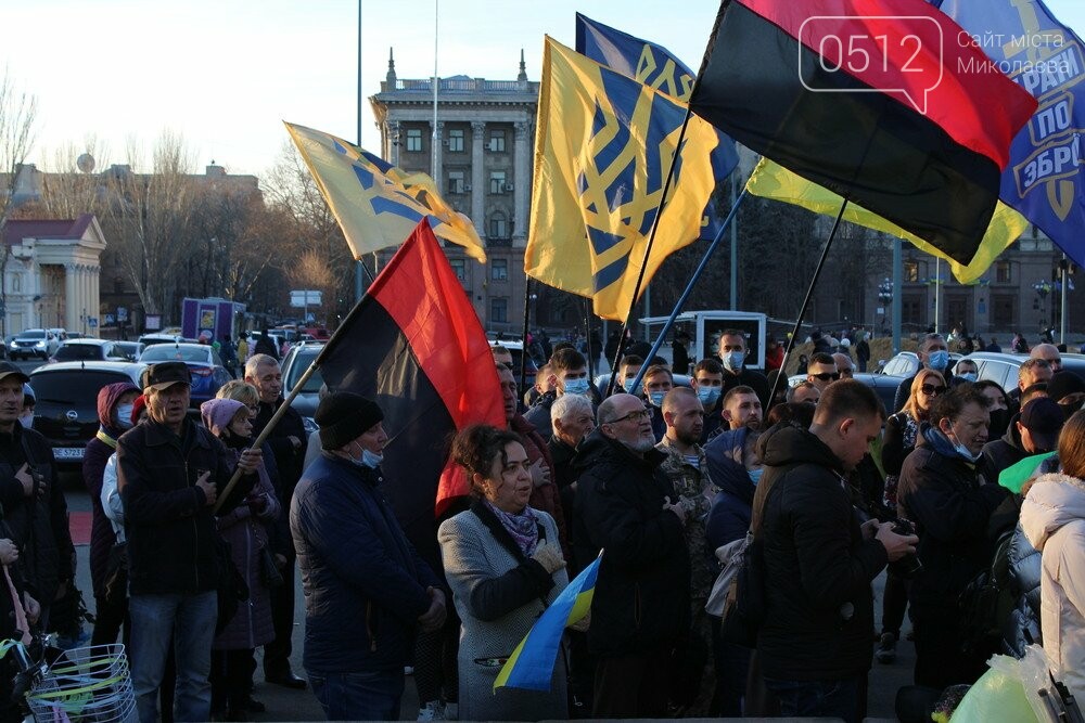 День достоинства и Свободы в Николаеве День достоинства и Свободы в Николаеве