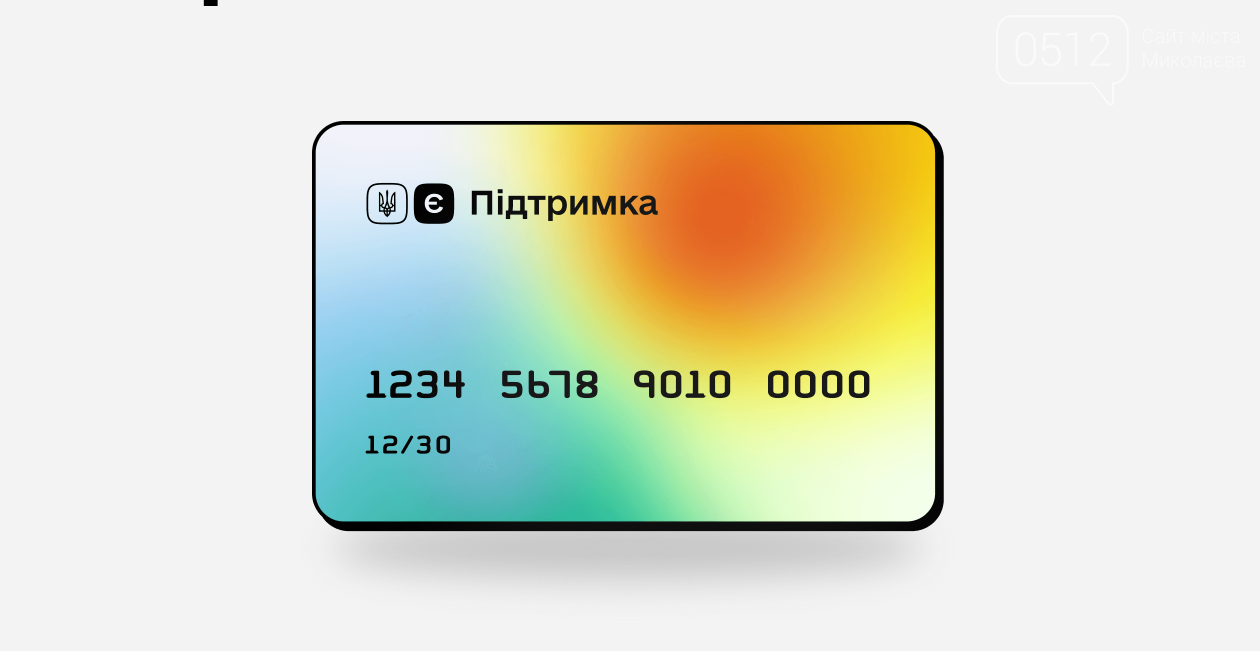 Тысяча за вакцинацию