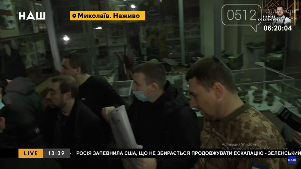 Николаев