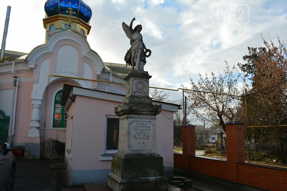 Николаевский некрополь