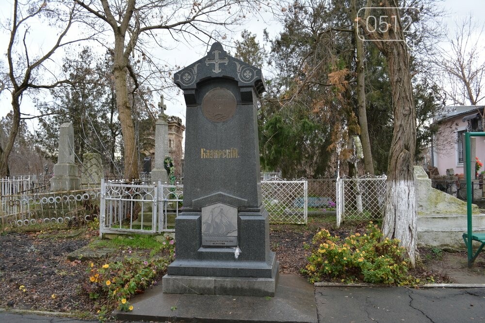 Николаевский некрополь