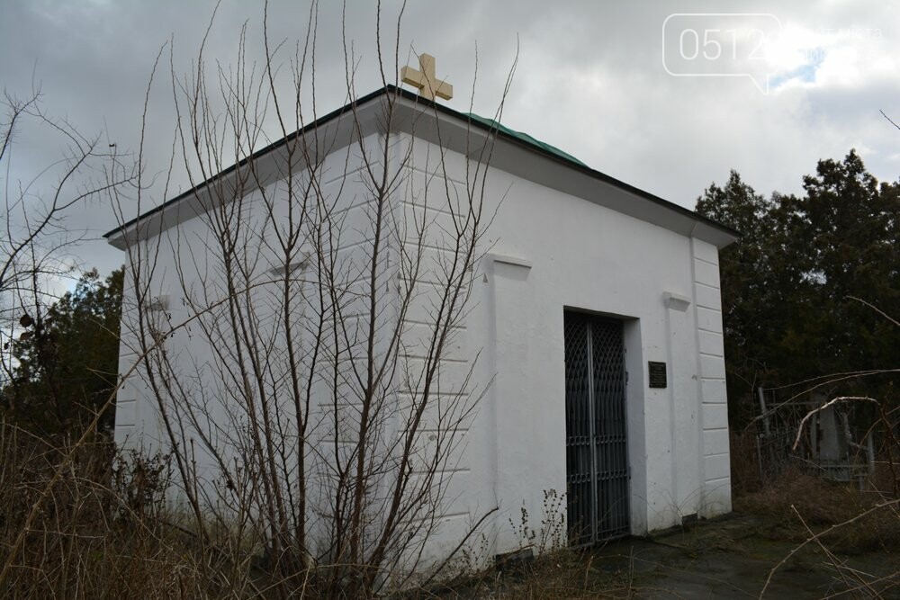 Склеп Василия Каразина