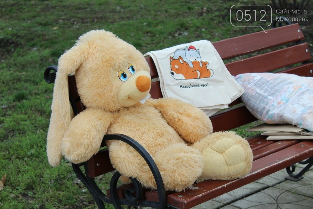 Благотворительная акция