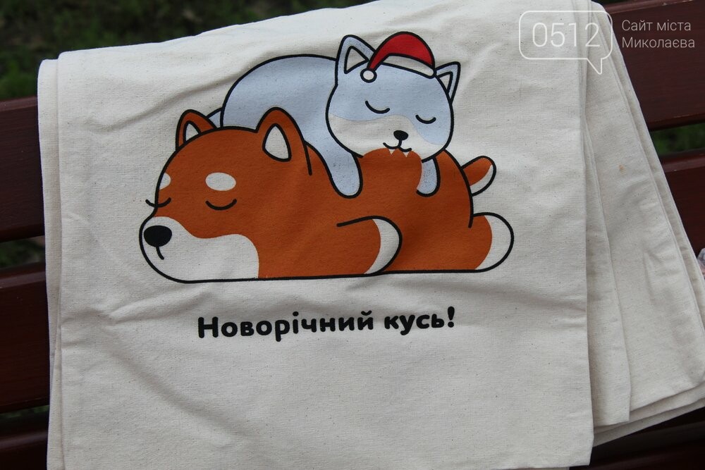 Благотворительная акция