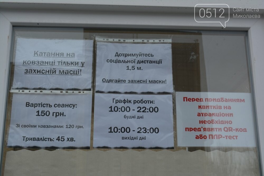 развлечения на Соборной площади