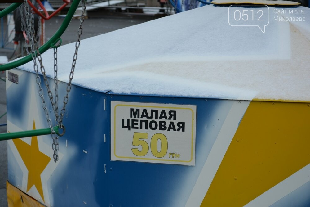 развлечения на Соборной площади